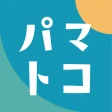 横浜市子育て応援アプリ“パマトコ” icon