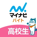 高校生の求人・バイト探しはマイナビバイト！単発のアルバイトも