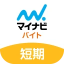 短期・単発バイトやアルバイトはマイナビバイト！即日・日払いも
