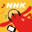 NHKラジオ らじる★らじる ラジオ第1・第2・NHK-FM icon