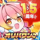 オリパワン -トレカのオリパ-オンラインオリパ・ネットオリパ
