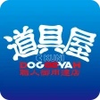 道具屋(公式) -DOGOOYAH- icon