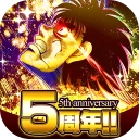 はじめの一歩 FIGHTING SOULS