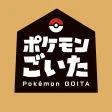 ポケモンごいた:遊び方 icon