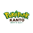 ポケパーク カントー公式アプリ icon