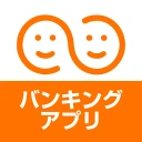しんきんバンキングアプリ