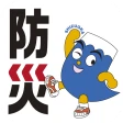 静岡県防災 icon