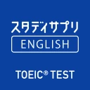 TOEIC®L&Rテスト対策 -スタディサプリENGLISH