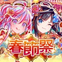 クラッシュフィーバー　パズルRPG　新感覚ブッ壊しバトル！