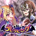 デビラビローグ - ローグライトRPG