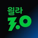 독서의 모든 것 - 윌라