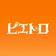 ピエトロ公式アプリ 登録でポイントプレゼント！ icon