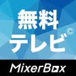 無料テレビ©:見逃しドラマとニュース視聴!アニメも見放題 icon