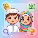 تعليم القرأن للاطفال( بدون نت)