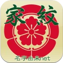 家紋 日本の家紋8,000種以上 紋章・戦国武将