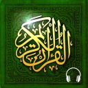 Leer Escuchar Corán قرآن تجويد icon