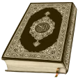 Lire le Coran hors ligne icon