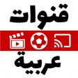 Arabic TV Live icon