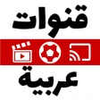 Arabic Live TV icon