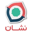 نشان | نقشه و مسیریاب Neshan