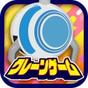 オンラインクレーンゲーム【ぷらこれ】オンクレでゲーセン体験