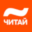 Читай — Книги онлайн, читалка icon