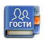ВК гости icon