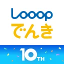 Looopでんき