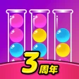 Ball Sort - カラーボールソートパズルゲーム icon
