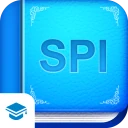 SPI言語 【Study Pro】