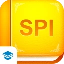 SPI非言語 【Study Pro】