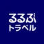 るるぶトラベルー宿泊予約アプリ icon
