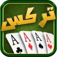 Trix - تركس icon