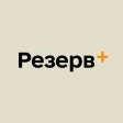Резерв+ icon