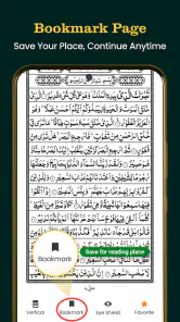 Al Quran Kareem 16 lines Quran screenshot