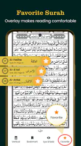 Al Quran Kareem 16 lines Quran screenshot