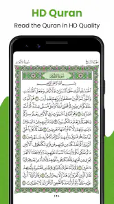 Al Quran Majeed القرآن الكريم screenshot