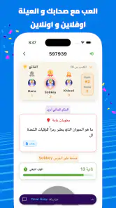 Buzzy Party: تقليد الاصوات screenshot