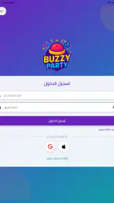 Buzzy Party: تقليد الاصوات screenshot