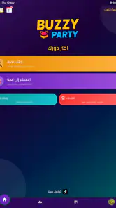 Buzzy Party: تقليد الاصوات screenshot