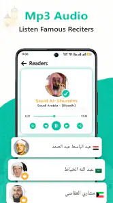 Den hellige Koran læst القرآن screenshot