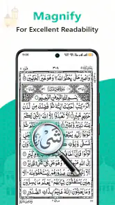 Den hellige Koran læst القرآن screenshot