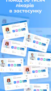 Helsi: запис до лікаря screenshot