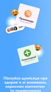 Helsi: запис до лікаря screenshot