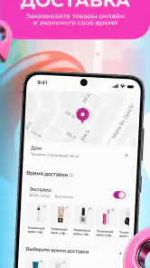 M Cosmetic Узбекистан screenshot