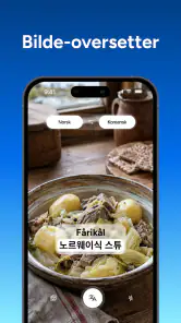 Oversetter AI - Translate AI screenshot