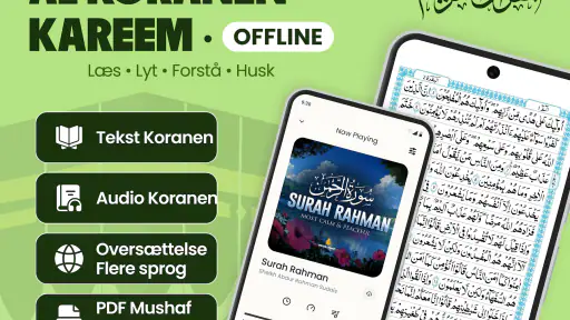 Quran Majeed: Al Quran screenshot