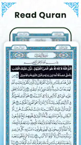 Holy Quran Hafzi القرآن الكريم screenshot