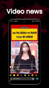 Shuru App: Local News & Videos screenshot