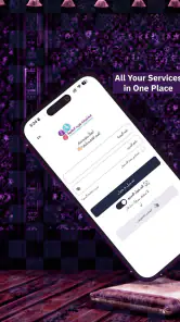 Wareed Labs | مختبرات وريد screenshot